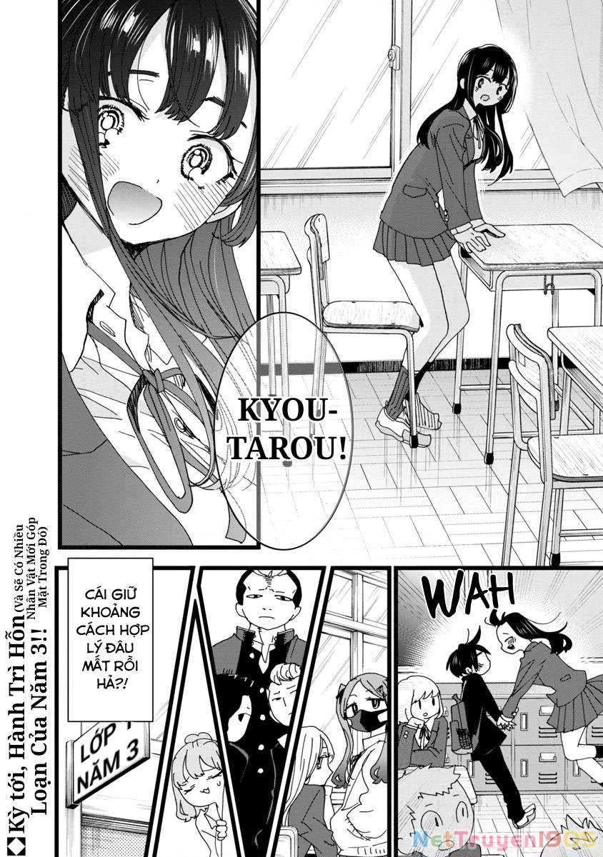 Boku No Kokoro Yabai Yatsu Chapter 99 - 15