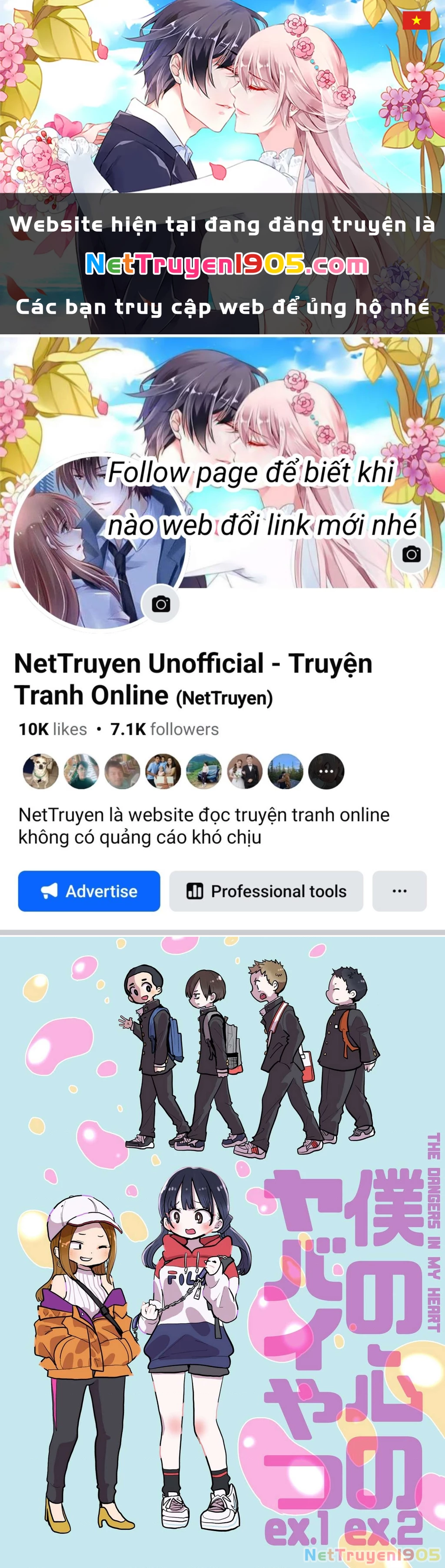 Boku No Kokoro Yabai Yatsu Chapter 100.1 - 1