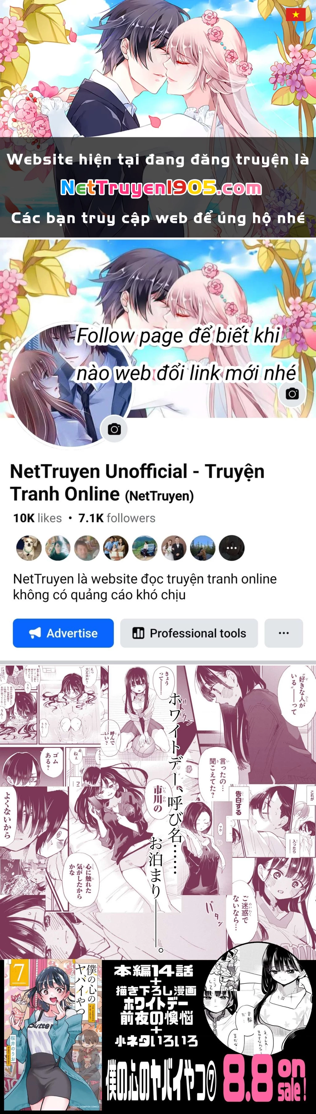 Boku No Kokoro Yabai Yatsu Chapter 101.1 - 1