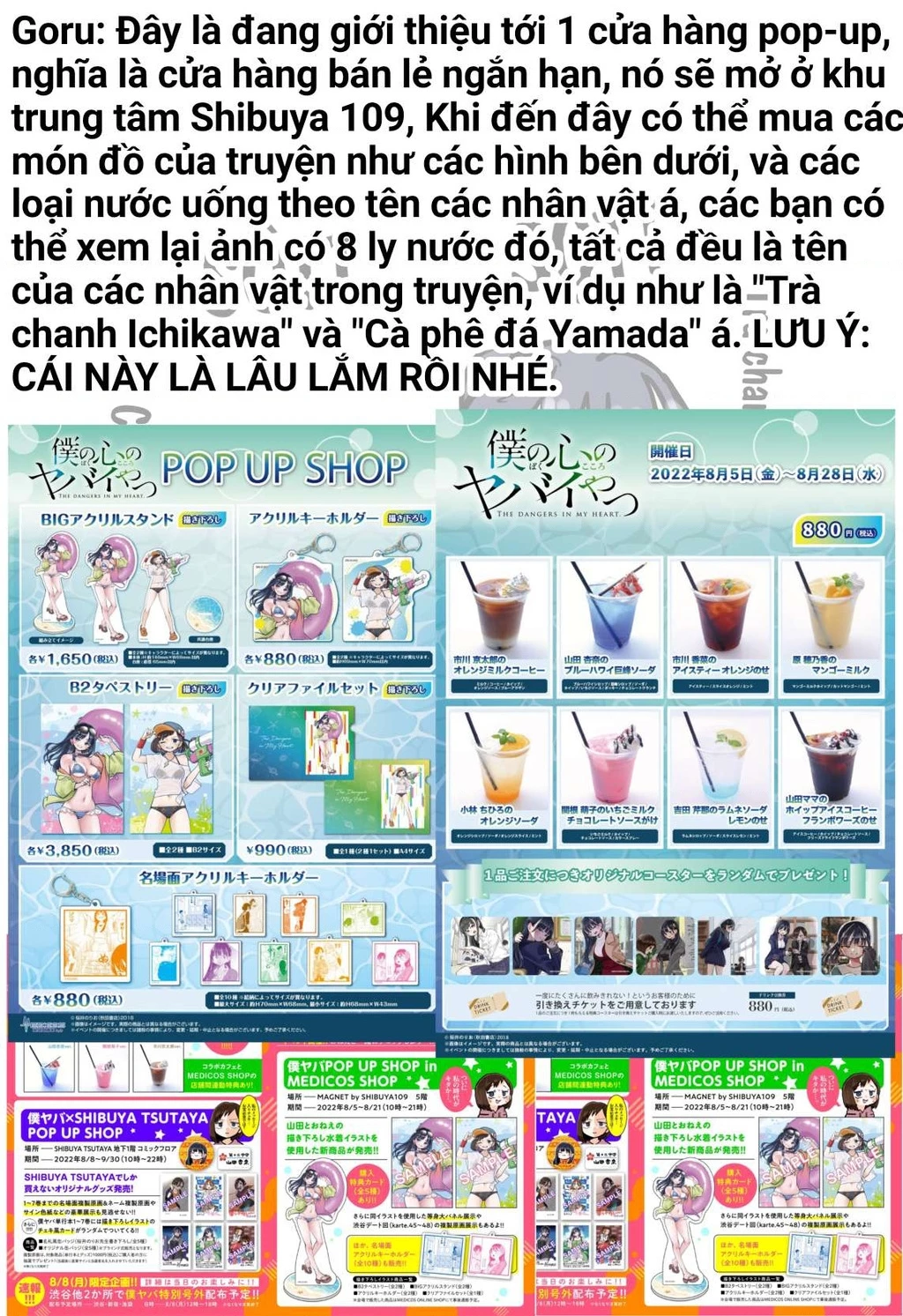 Boku No Kokoro Yabai Yatsu Chapter 101.1 - 14