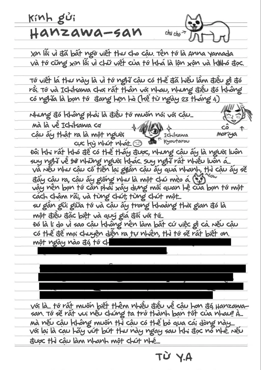 Boku No Kokoro Yabai Yatsu Chapter 102 - 14