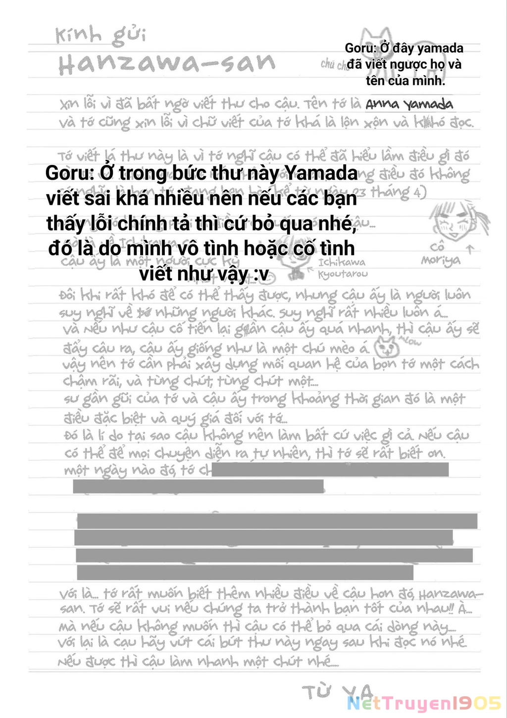 Boku No Kokoro Yabai Yatsu Chapter 102 - 15