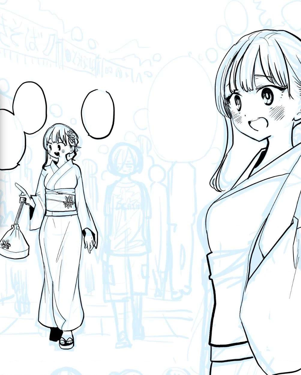 Boku No Kokoro Yabai Yatsu Chapter 102 - 16