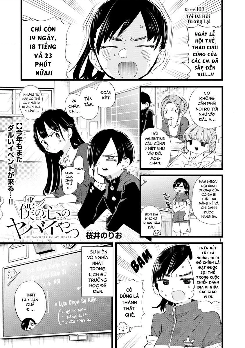 Boku No Kokoro Yabai Yatsu Chapter 103 - 3