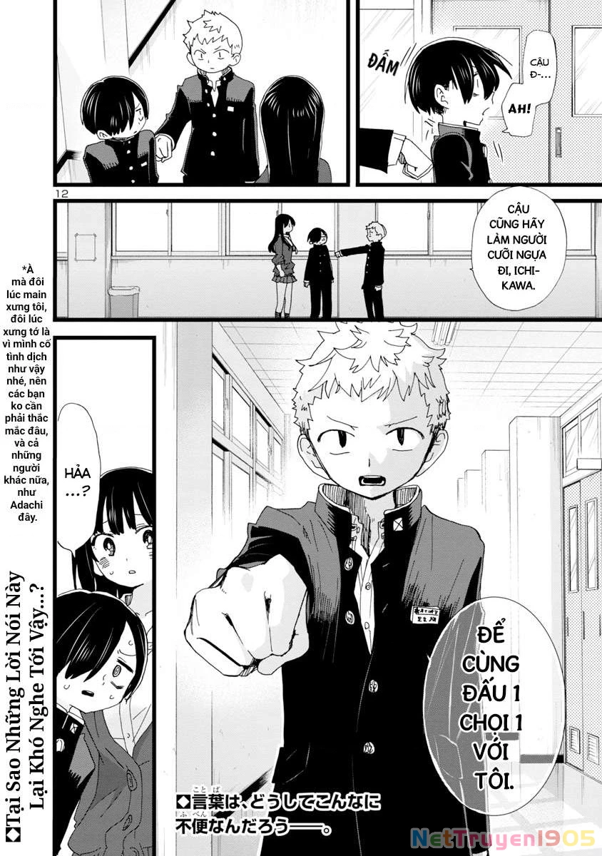 Boku No Kokoro Yabai Yatsu Chapter 103 - 14
