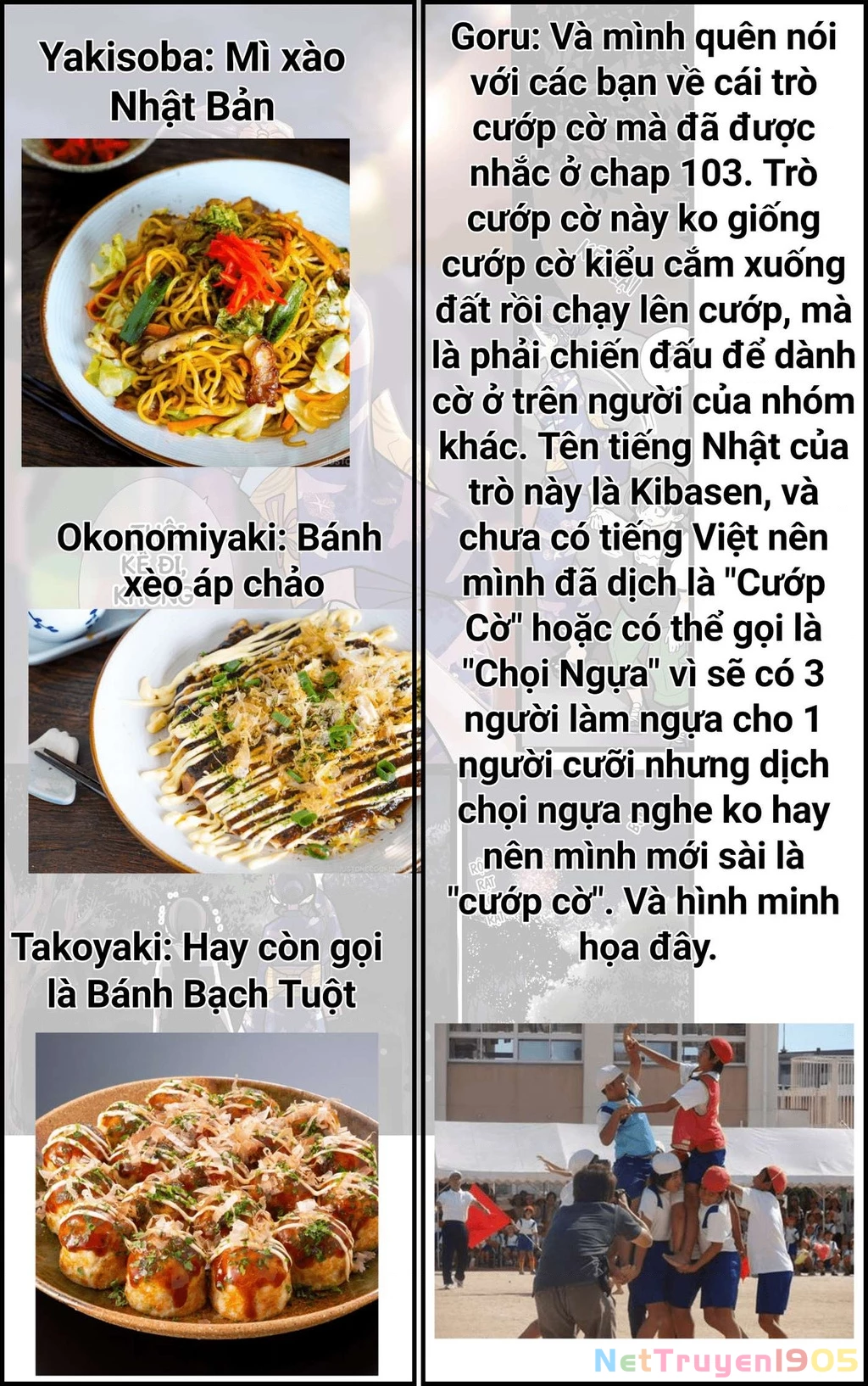 Boku No Kokoro Yabai Yatsu Chapter 103.1 - 5