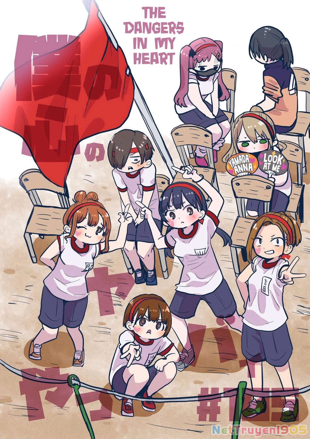 Boku No Kokoro Yabai Yatsu Chapter 105 - 2