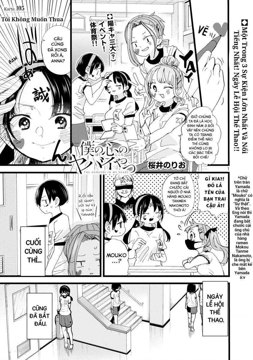 Boku No Kokoro Yabai Yatsu Chapter 105 - 3