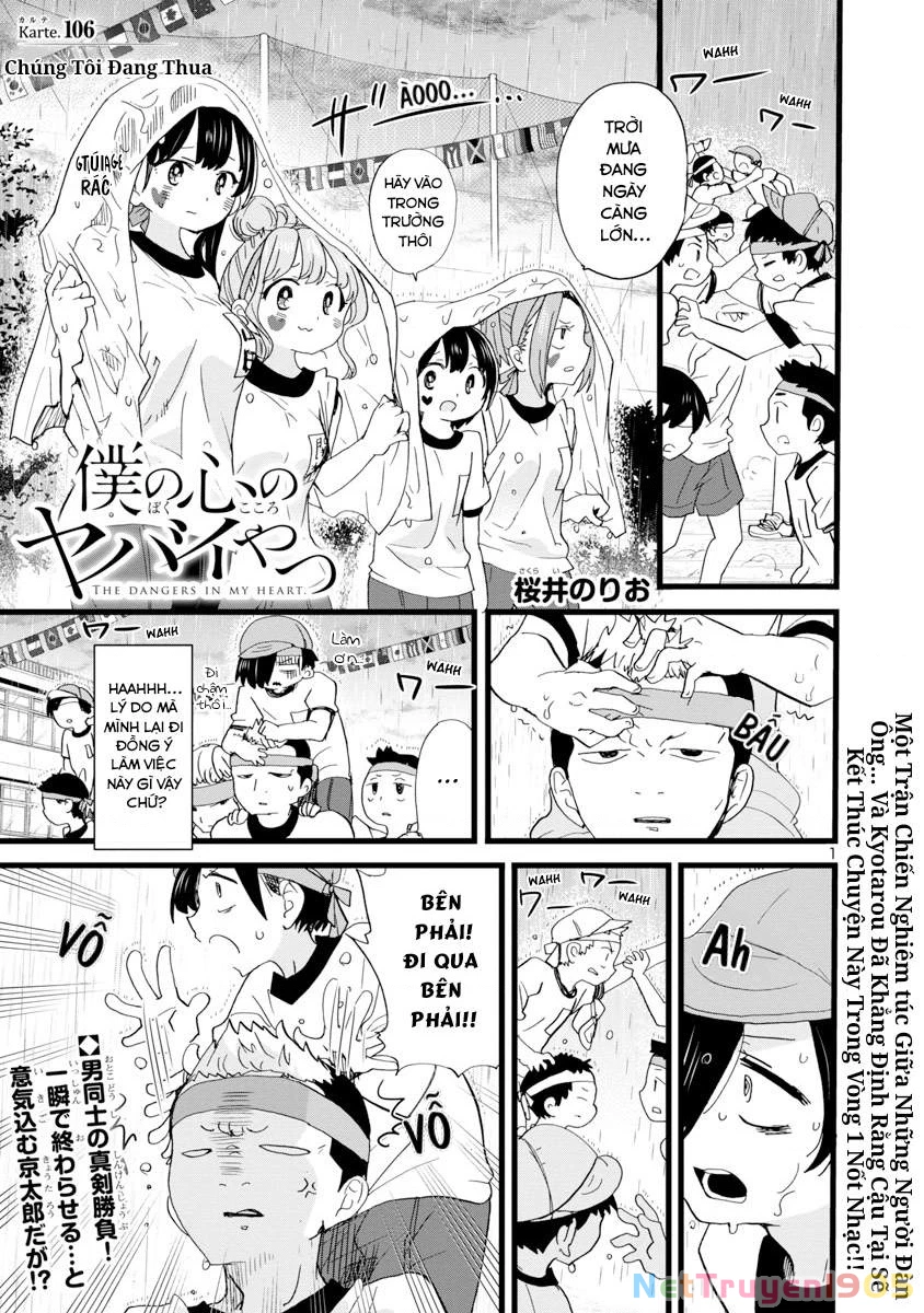 Boku No Kokoro Yabai Yatsu Chapter 106 - 3