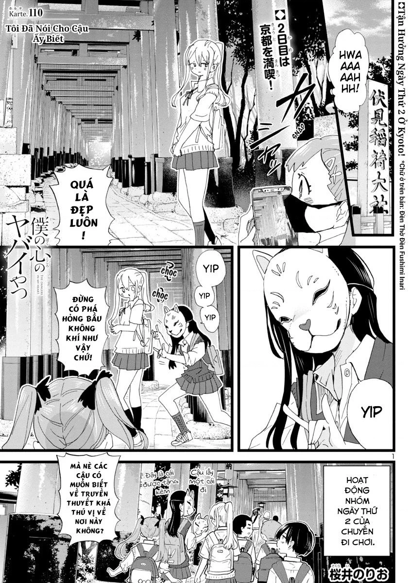Boku No Kokoro Yabai Yatsu Chapter 110 - 3