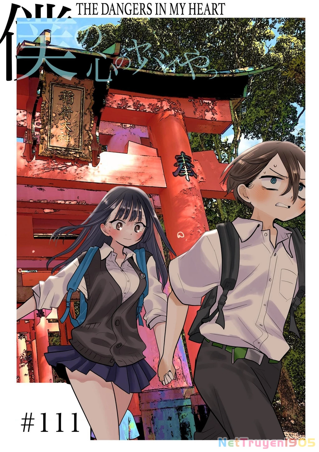 Boku No Kokoro Yabai Yatsu Chapter 111 - 2