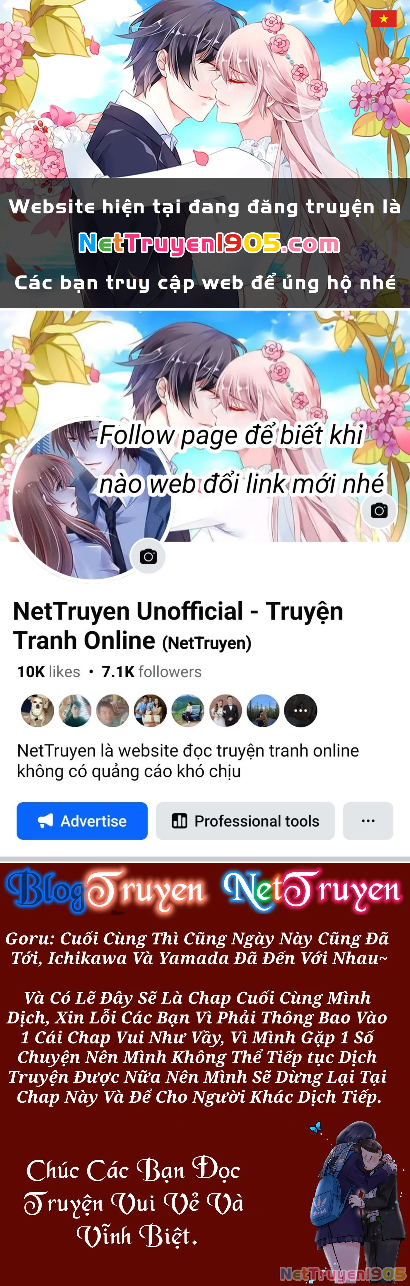 Boku No Kokoro Yabai Yatsu Chapter 113 - 1