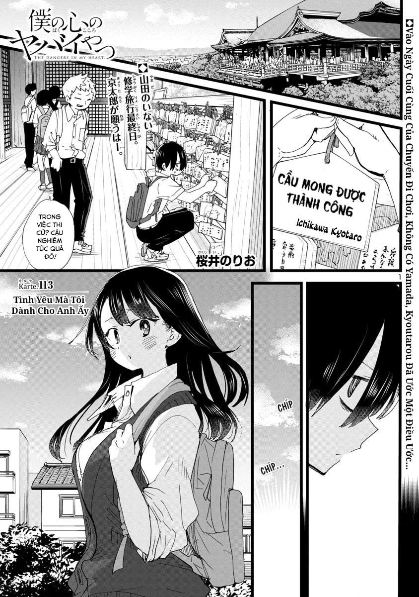 Boku No Kokoro Yabai Yatsu Chapter 113 - 3