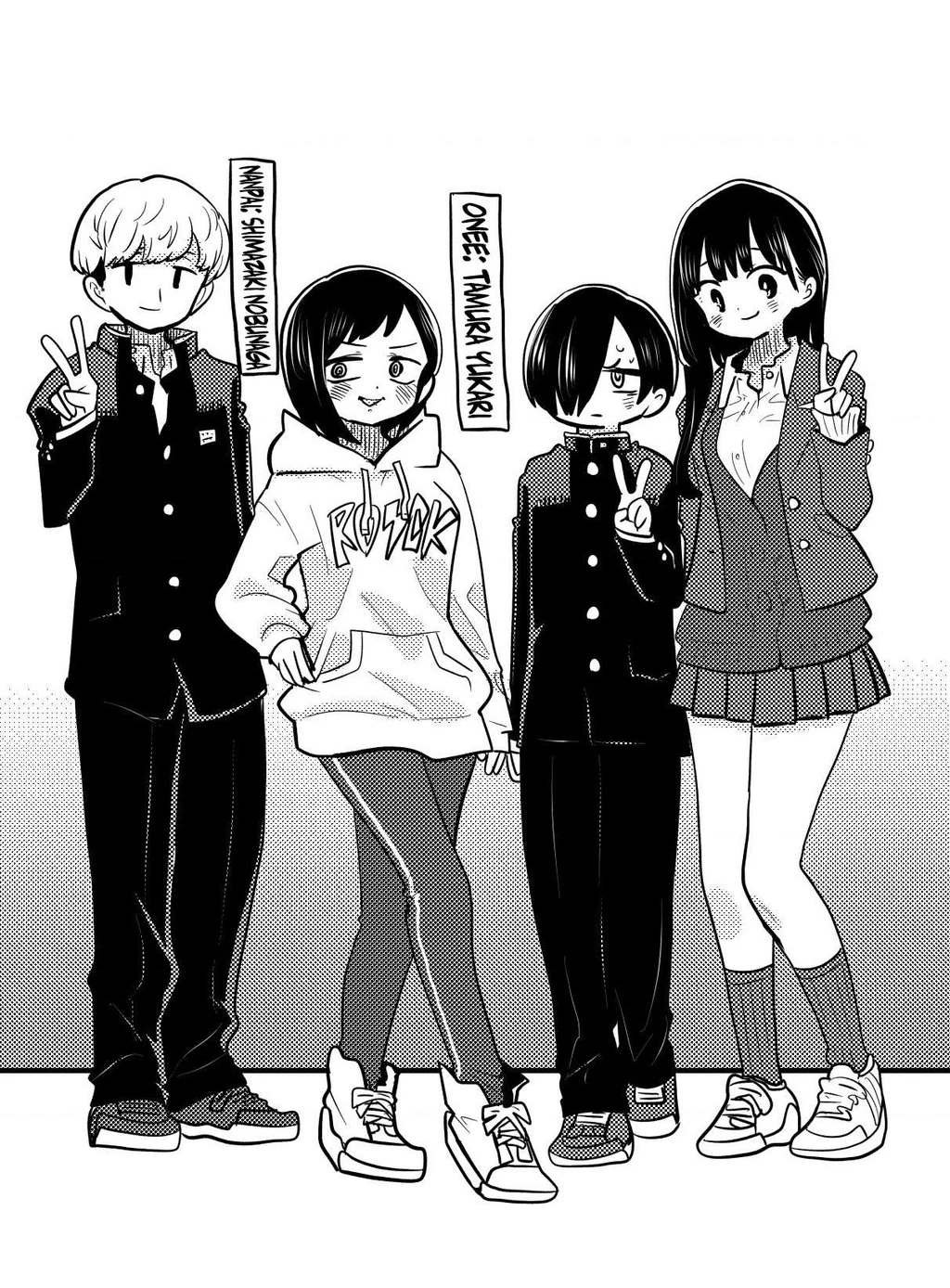 Boku No Kokoro Yabai Yatsu Chapter 113.2 - 7