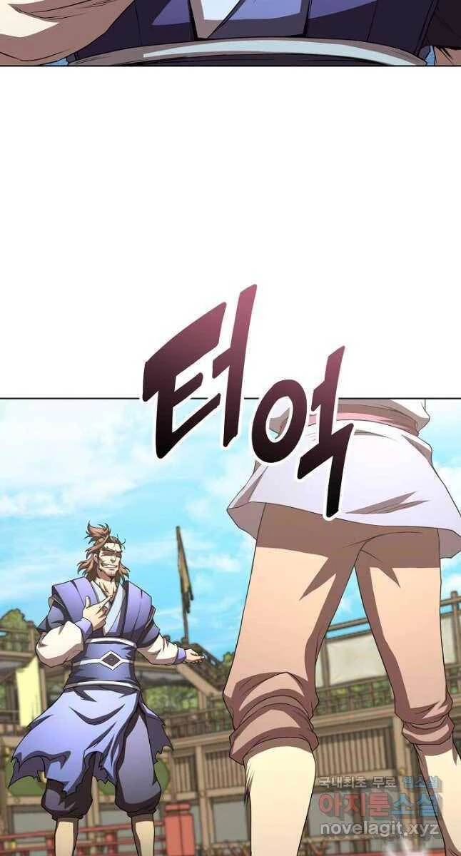 Con Trai Của Gia Tộc Nam Cung Thế Gia Chapter 43 - 40