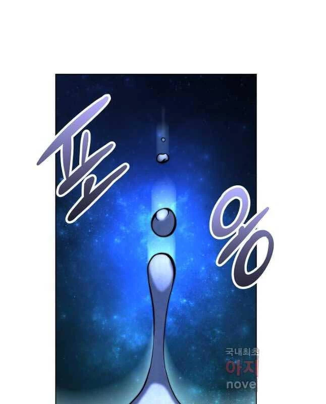 Con Trai Của Gia Tộc Nam Cung Thế Gia Chapter 43 - 81