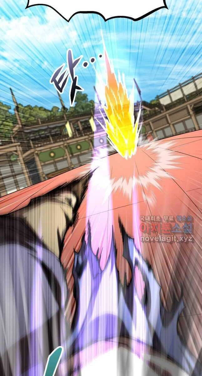 Con Trai Của Gia Tộc Nam Cung Thế Gia Chapter 43 - 106