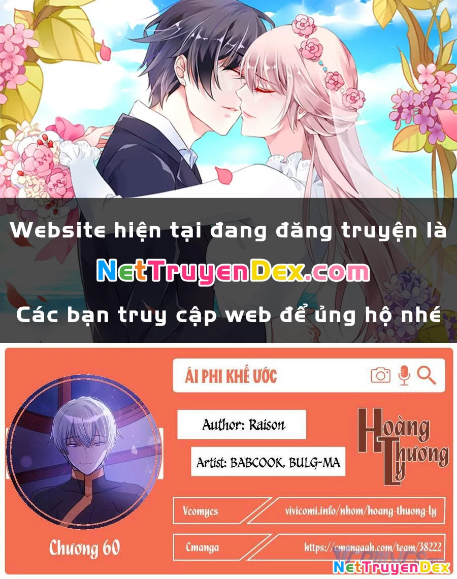 Ái Phi, Dao Của Nàng Rơi Rồi Chapter 60 - 1