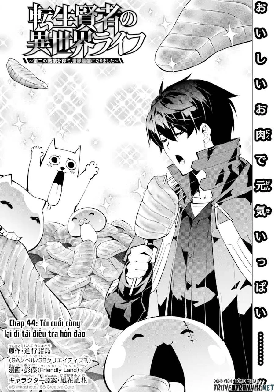 Tensei Kenja No Isekai Raifu ~ Daini No Shokugyo Wo Ete, Sekai Saikyou Ni Narimashita~ Chapter 44 - 3
