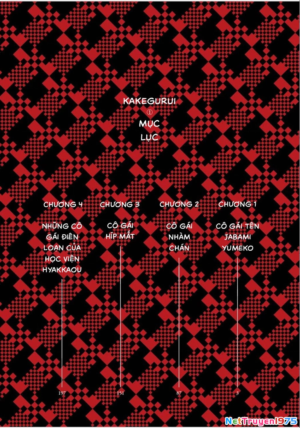 Kakegurui Chapter 1 - 4