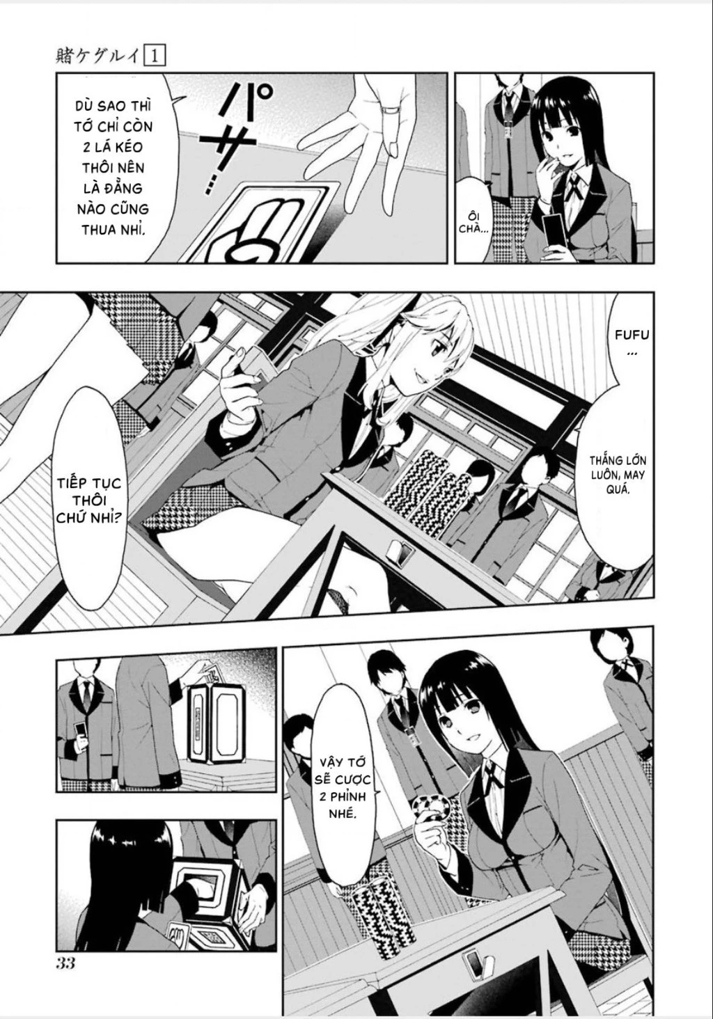 Kakegurui Chapter 1 - 35