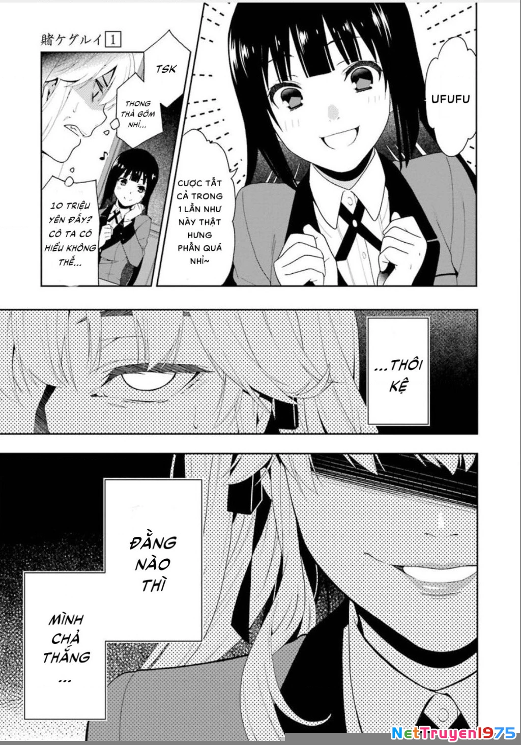 Kakegurui Chapter 1 - 54