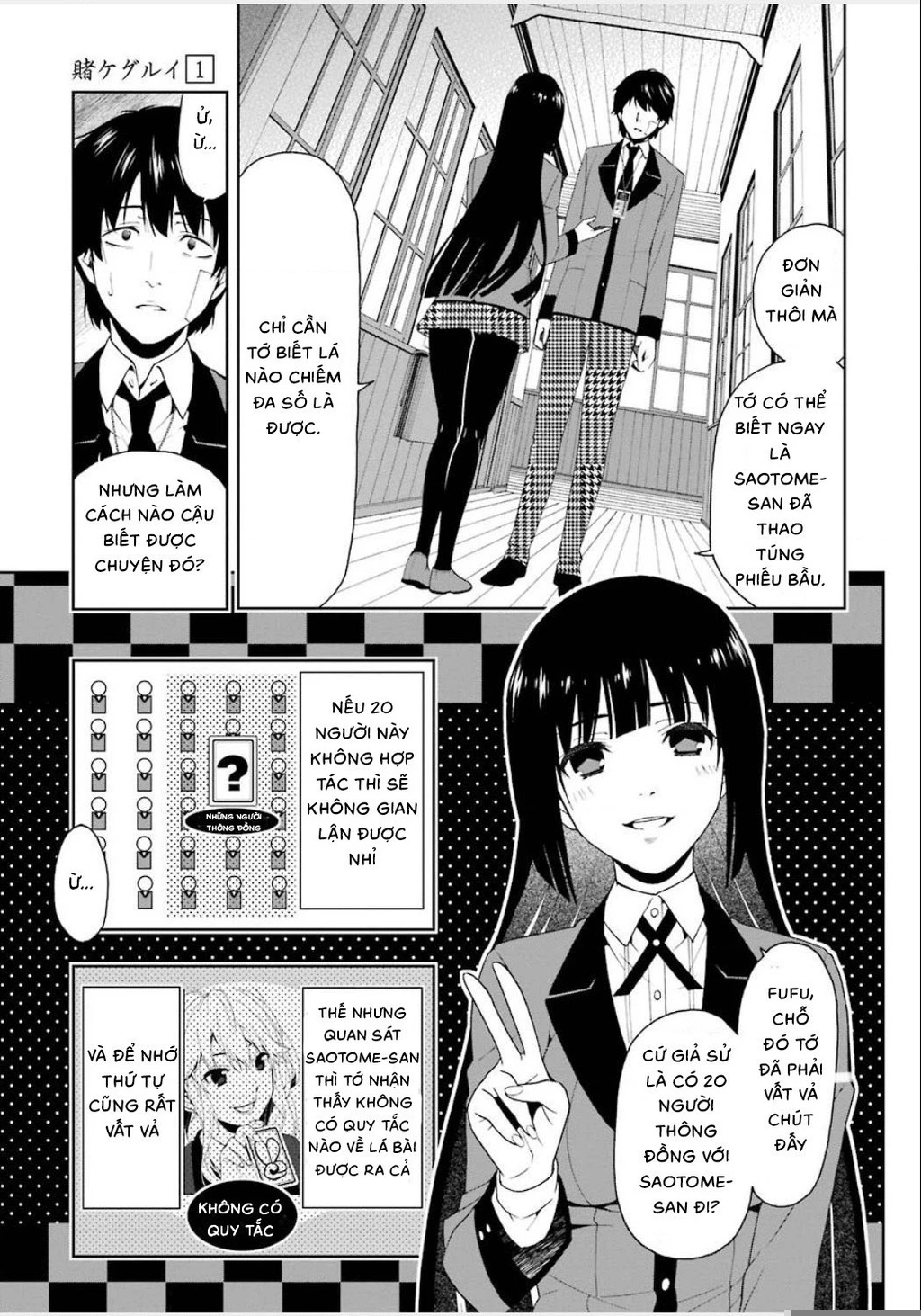Kakegurui Chapter 1 - 72