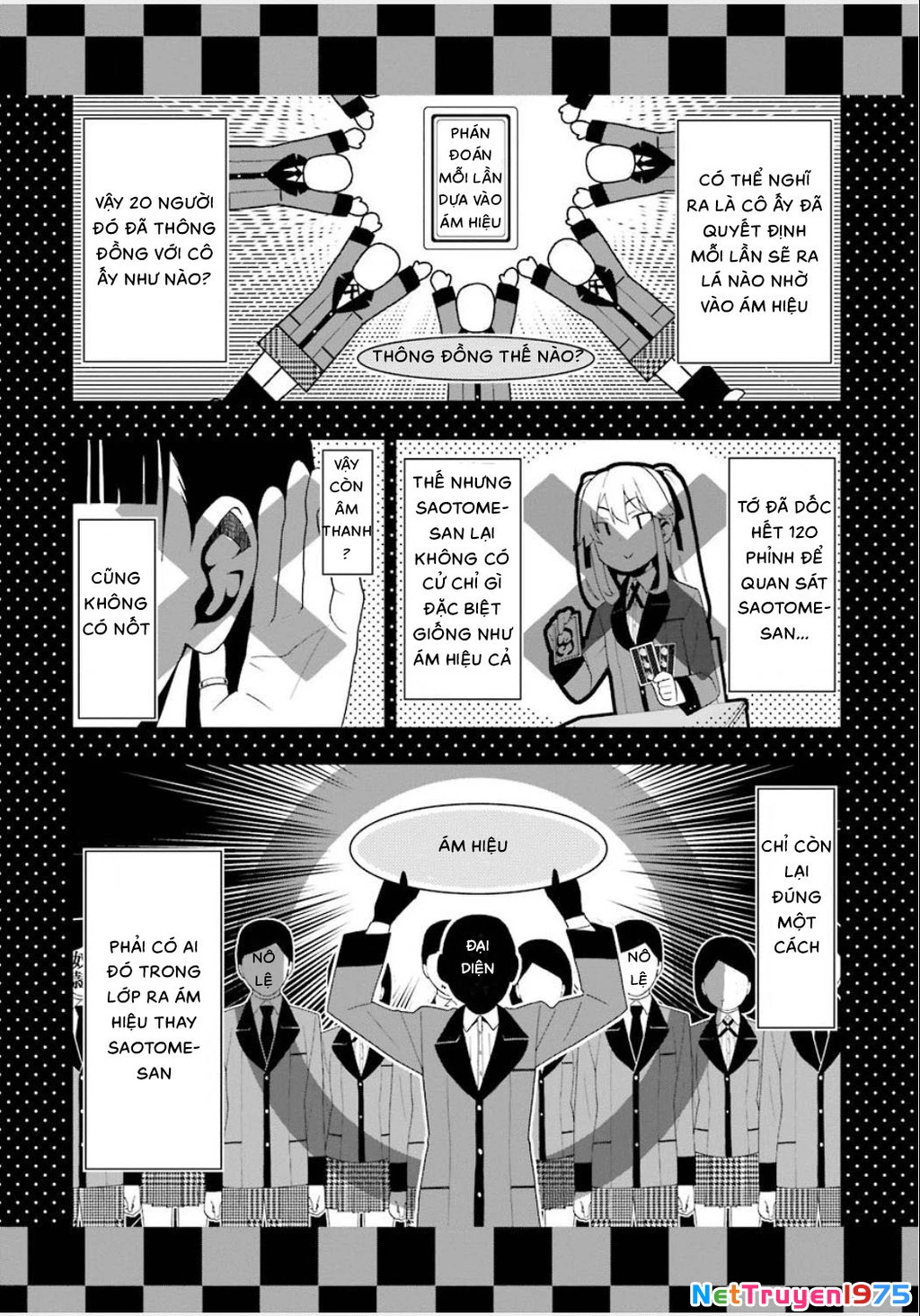 Kakegurui Chapter 1 - 73