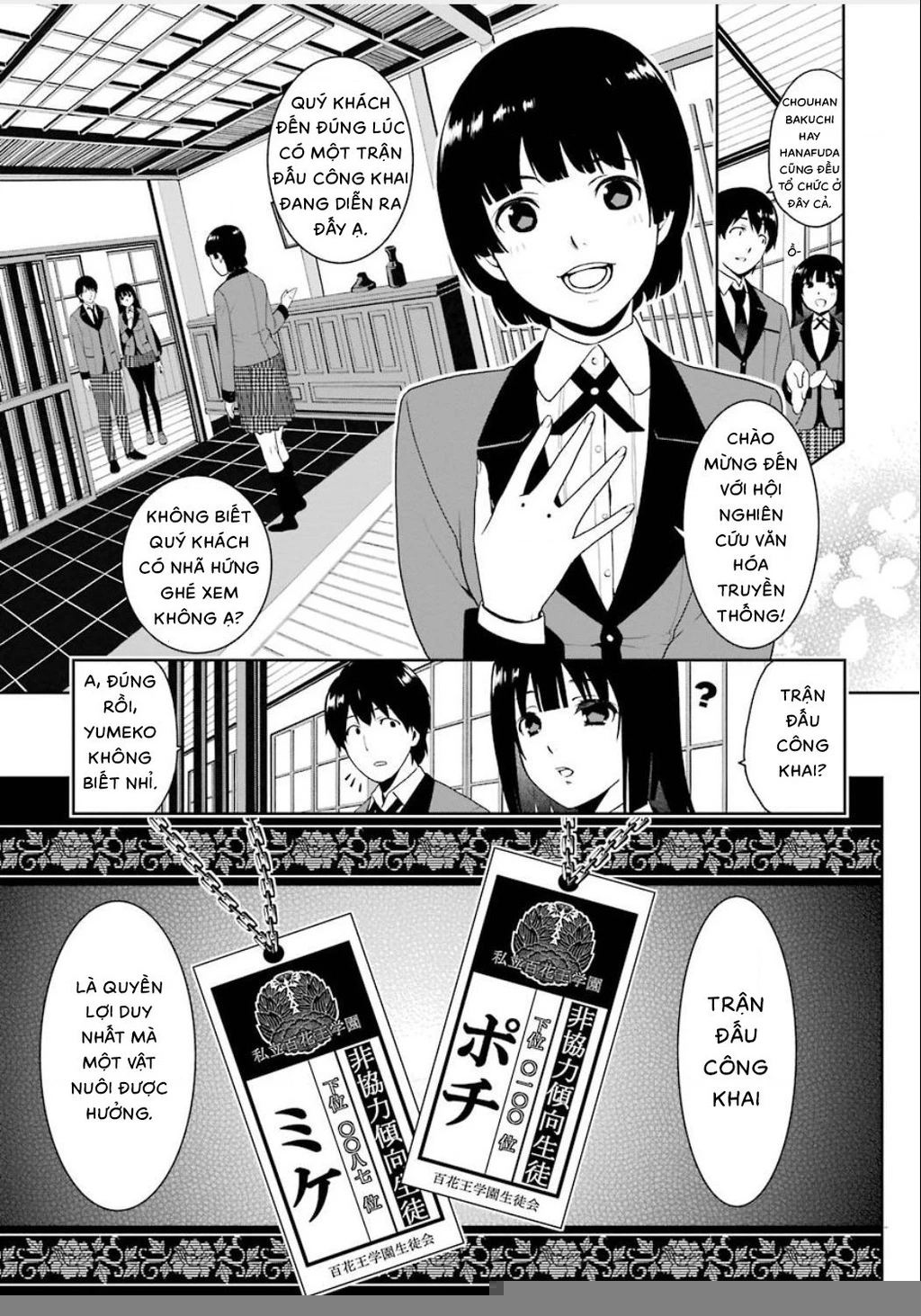 Kakegurui Chapter 3 - 6