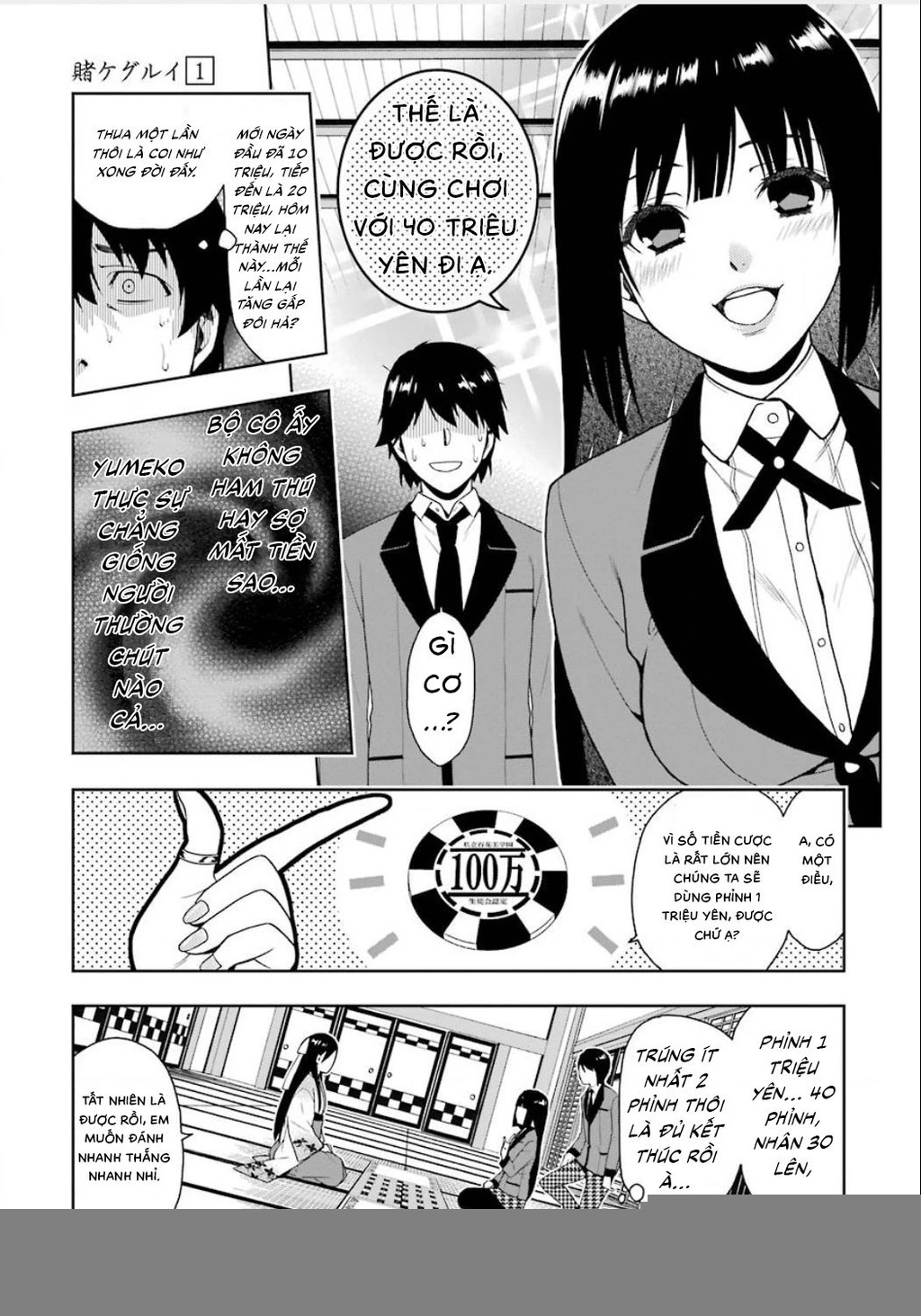 Kakegurui Chapter 3 - 34