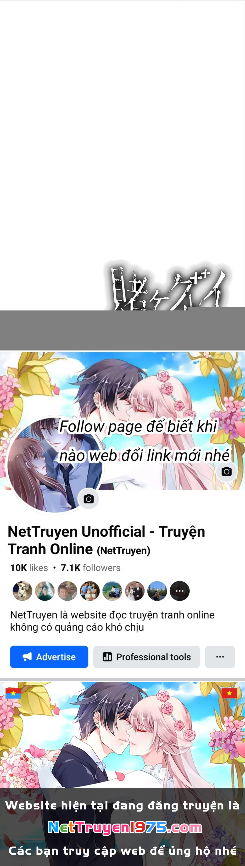 Kakegurui Chapter 3 - 47