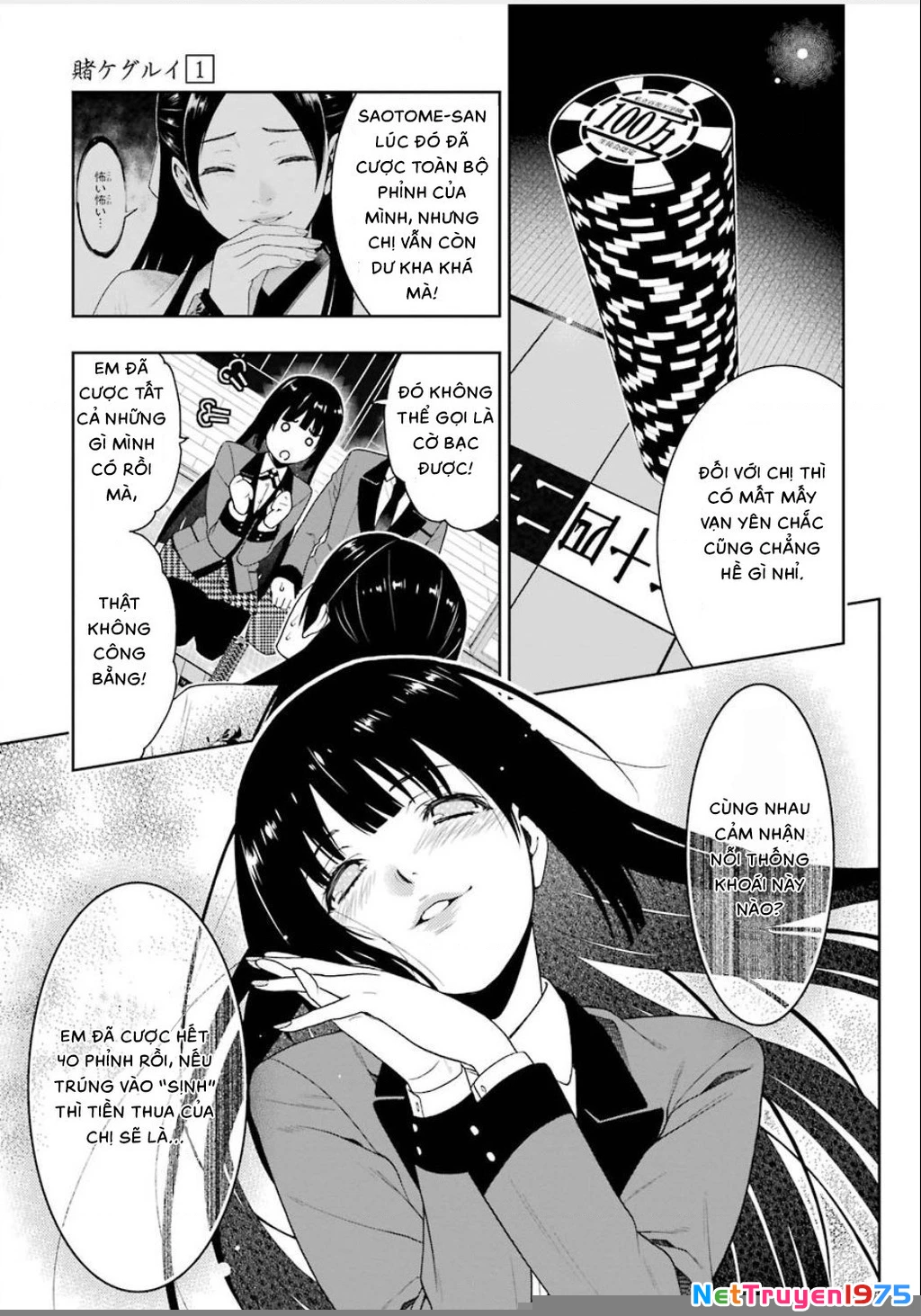 Kakegurui Chapter 4 - 24