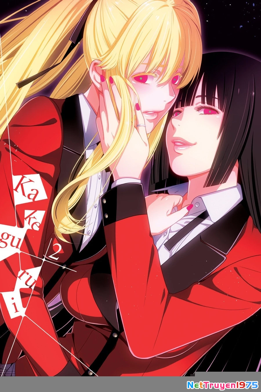 Kakegurui Chapter 5 - 3