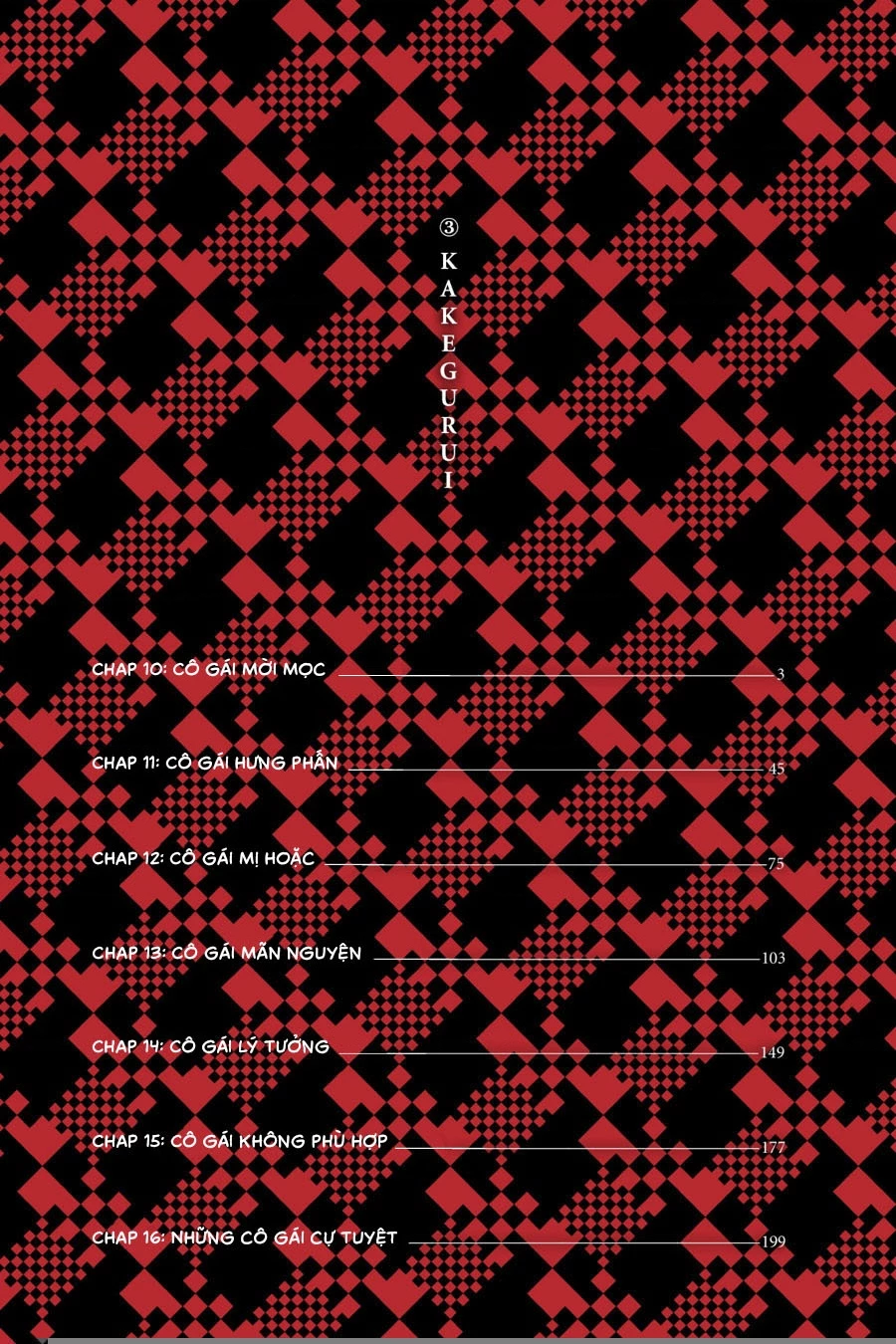 Kakegurui Chapter 10 - 4