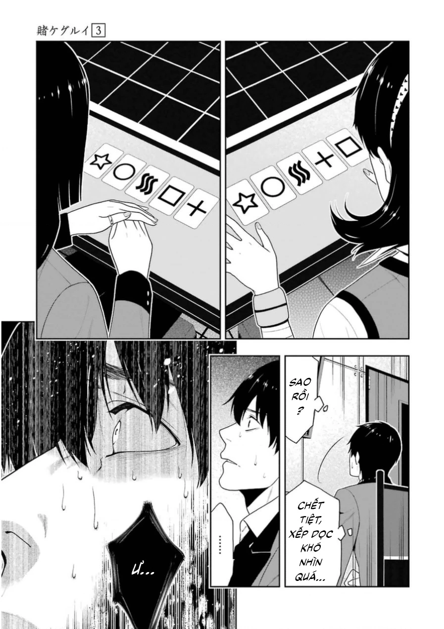 Kakegurui Chapter 12 - 25