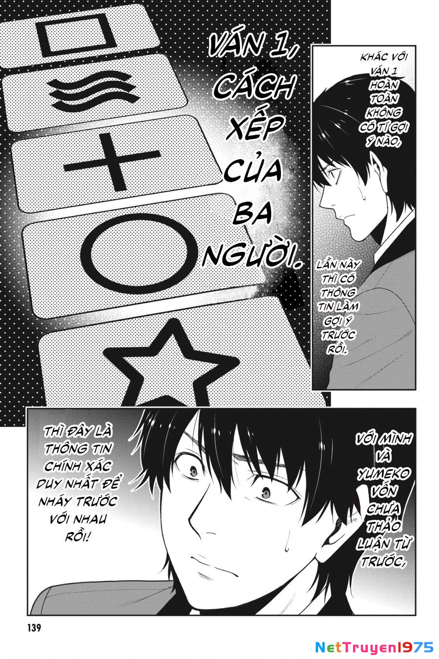 Kakegurui Chapter 13 - 37
