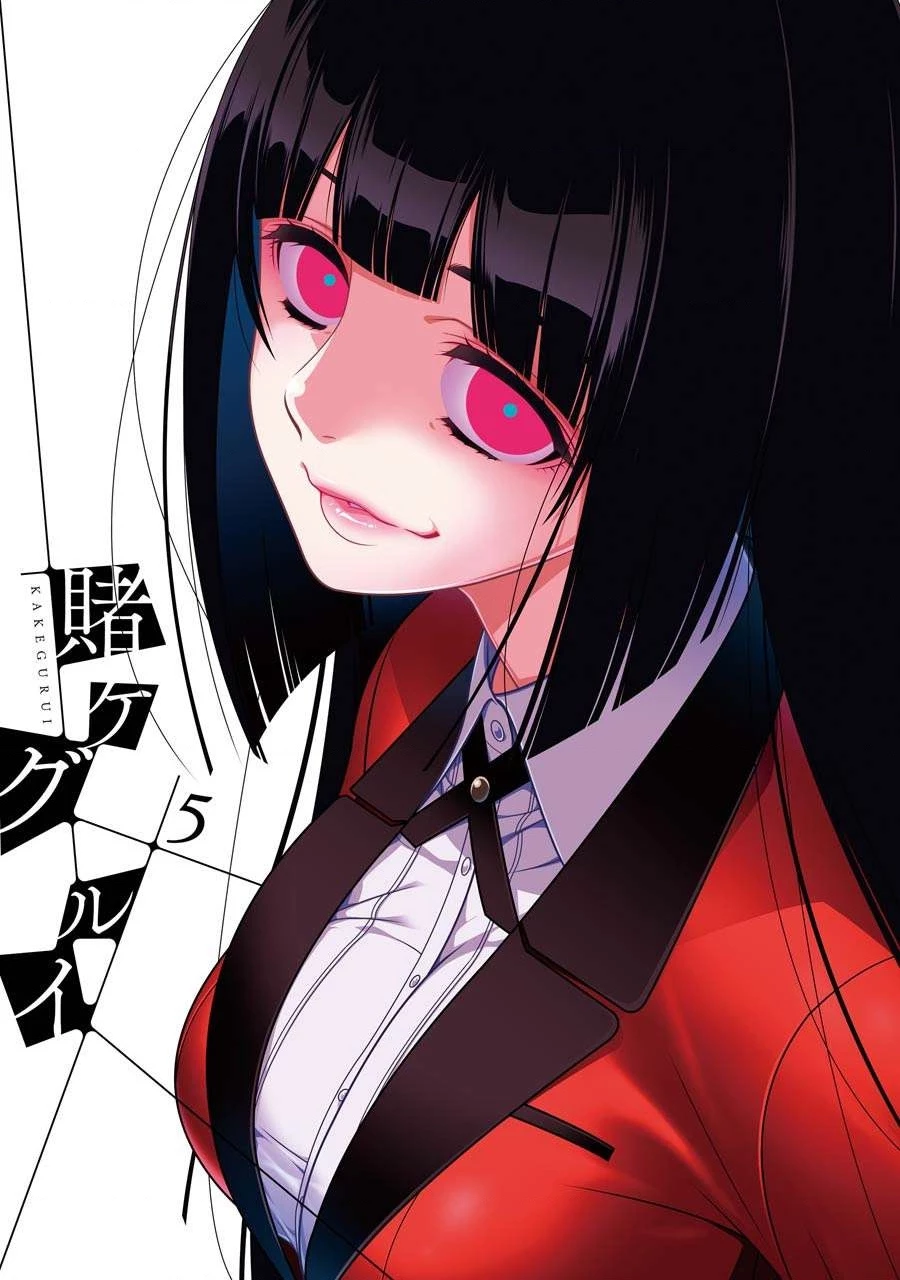 Kakegurui Chapter 22 - 3