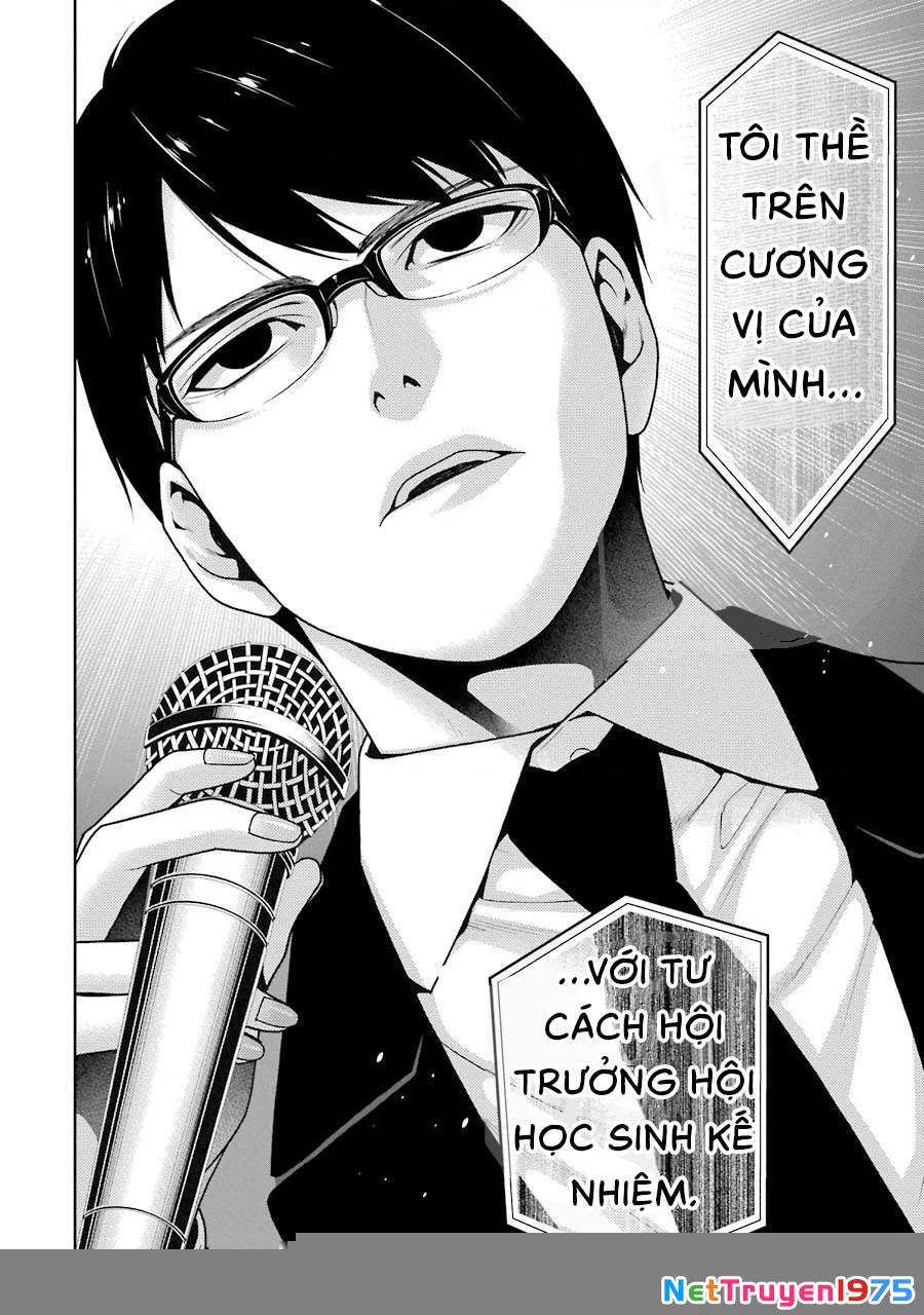 Kakegurui Chapter 22 - 27