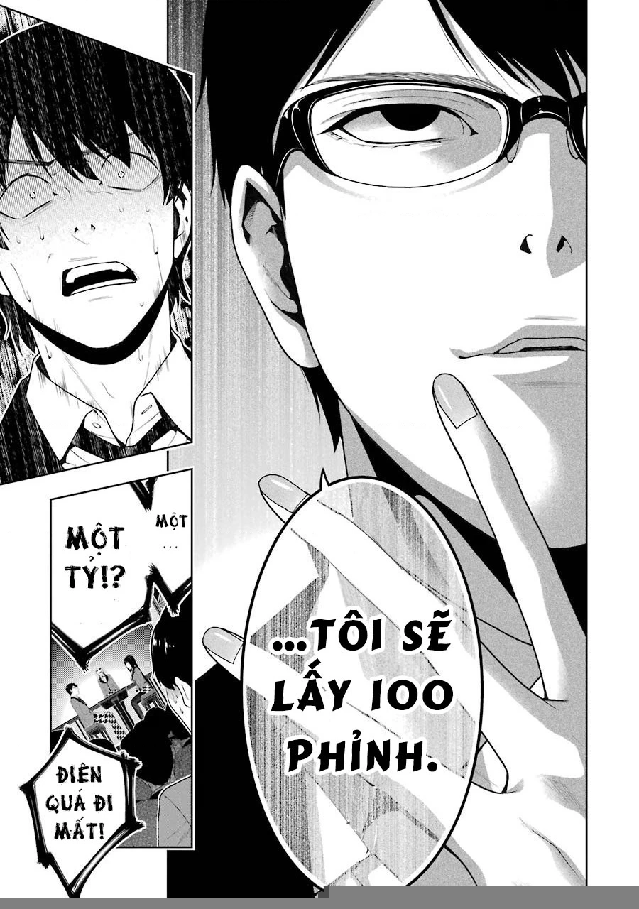 Kakegurui Chapter 23 - 16