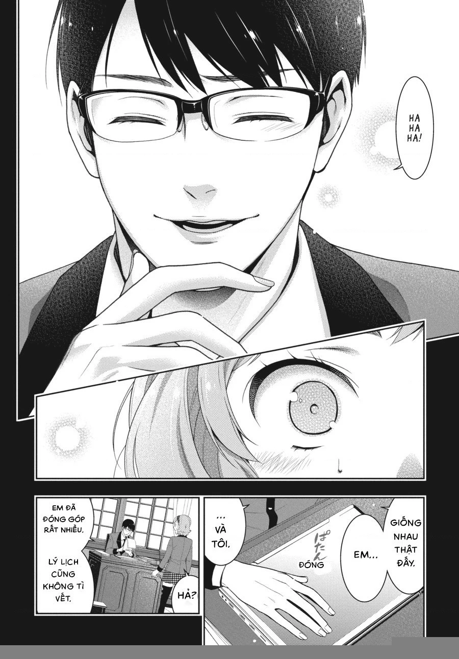 Kakegurui Chapter 25 - 25