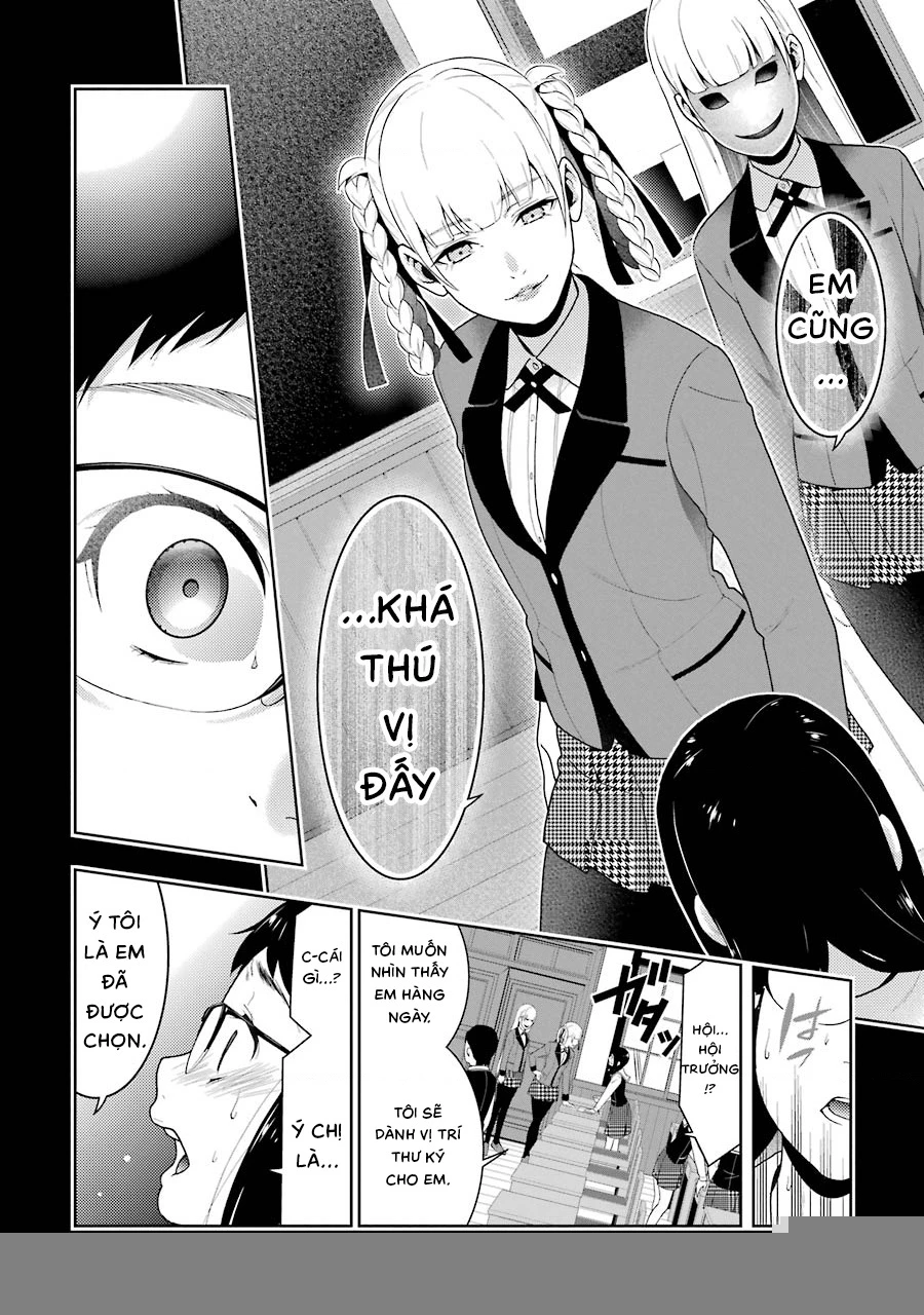 Kakegurui Chapter 32 - 31