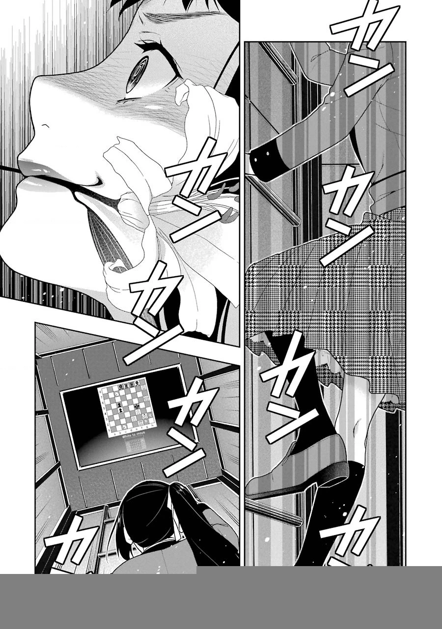 Kakegurui Chapter 33 - 2