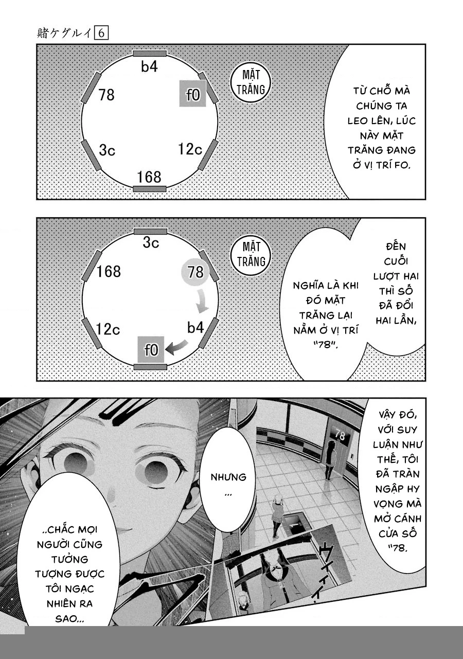 Kakegurui Chapter 33 - 24