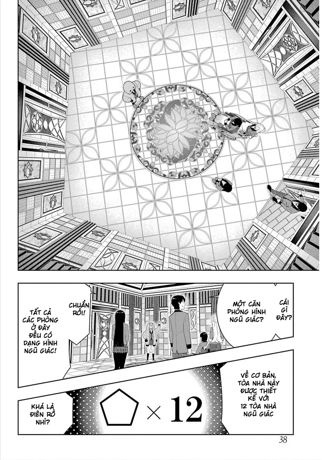 Kakegurui Chapter 77 - 10