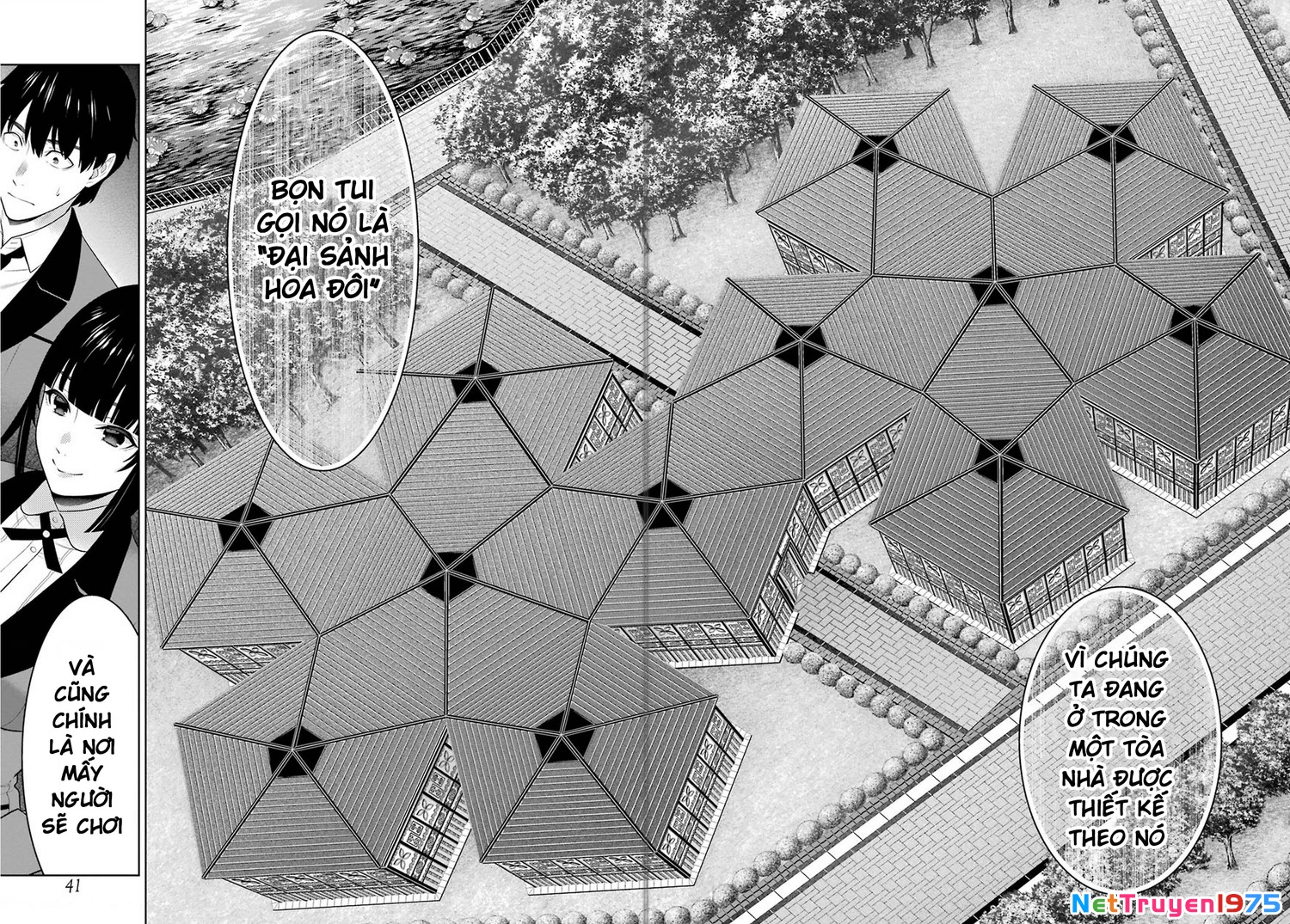 Kakegurui Chapter 77 - 12