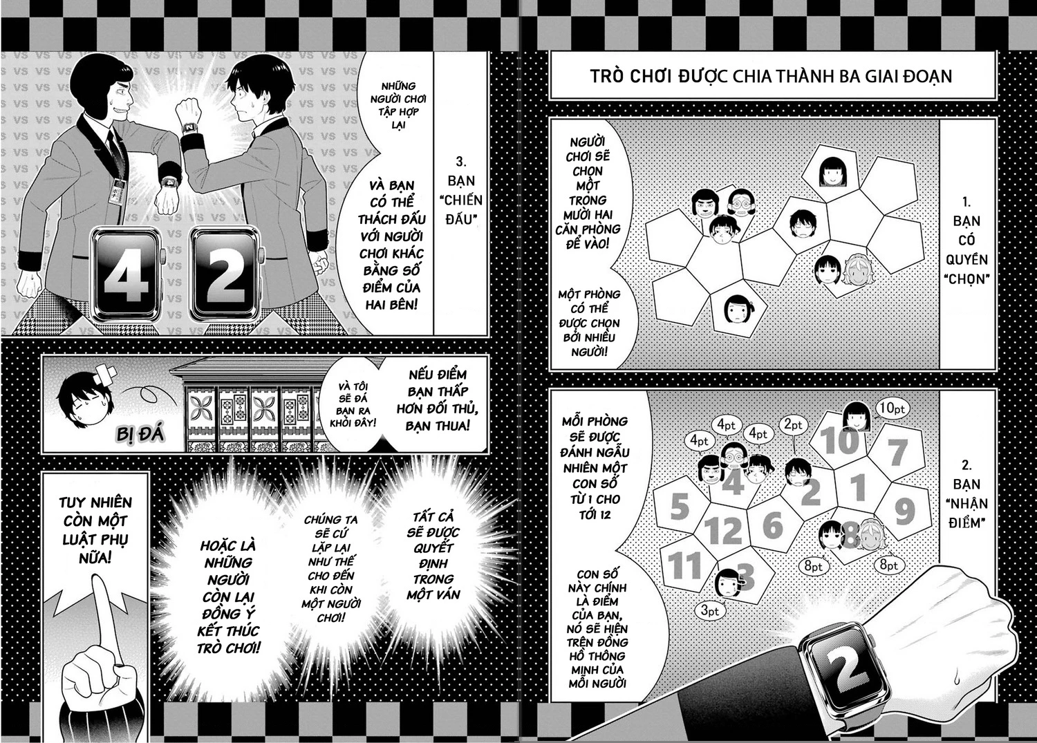 Kakegurui Chapter 77 - 21