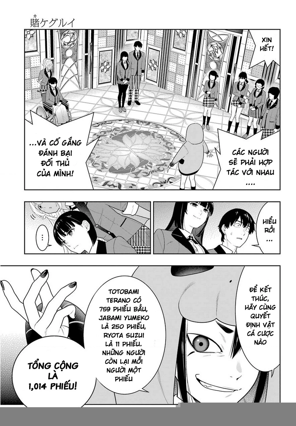 Kakegurui Chapter 77 - 23