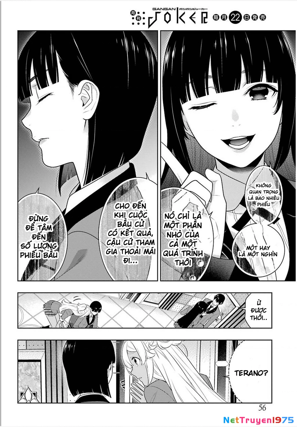 Kakegurui Chapter 77 - 26