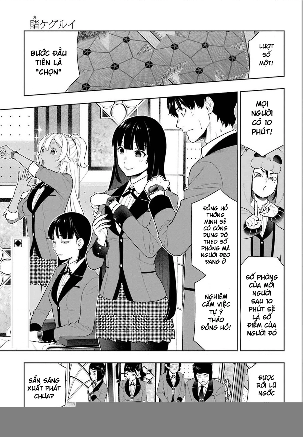 Kakegurui Chapter 78 - 2