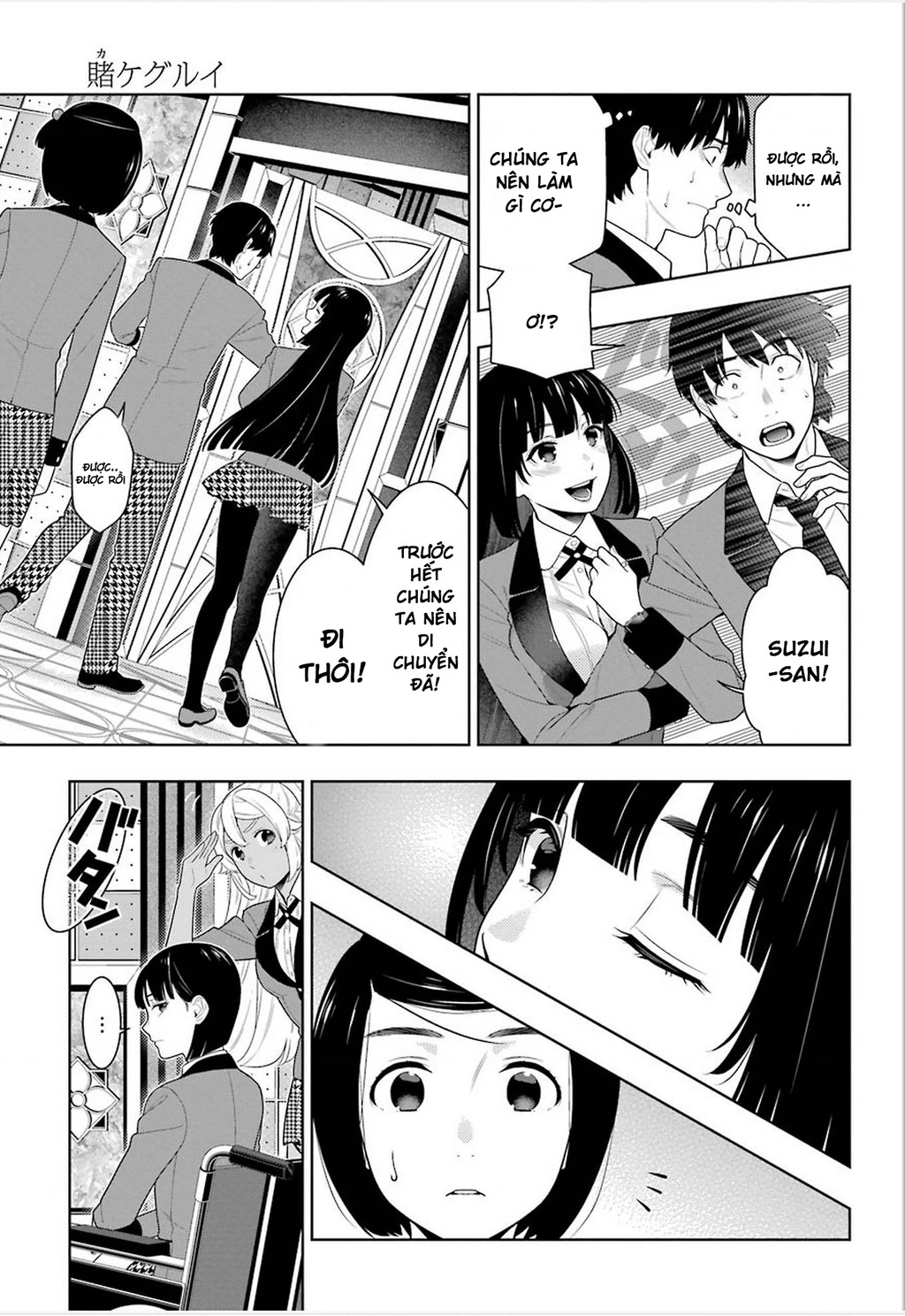 Kakegurui Chapter 78 - 4